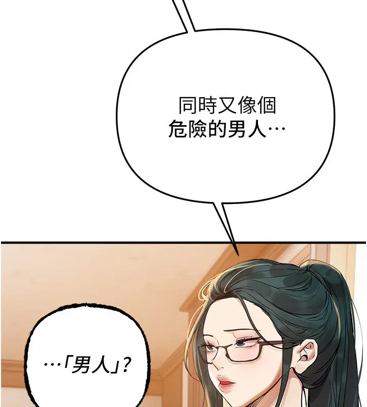 第90話