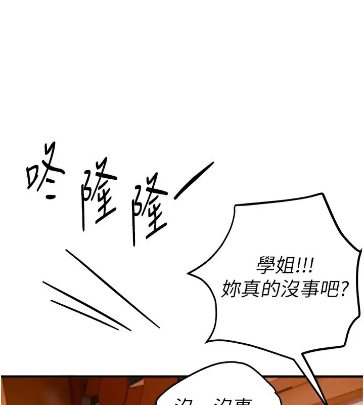 第91話