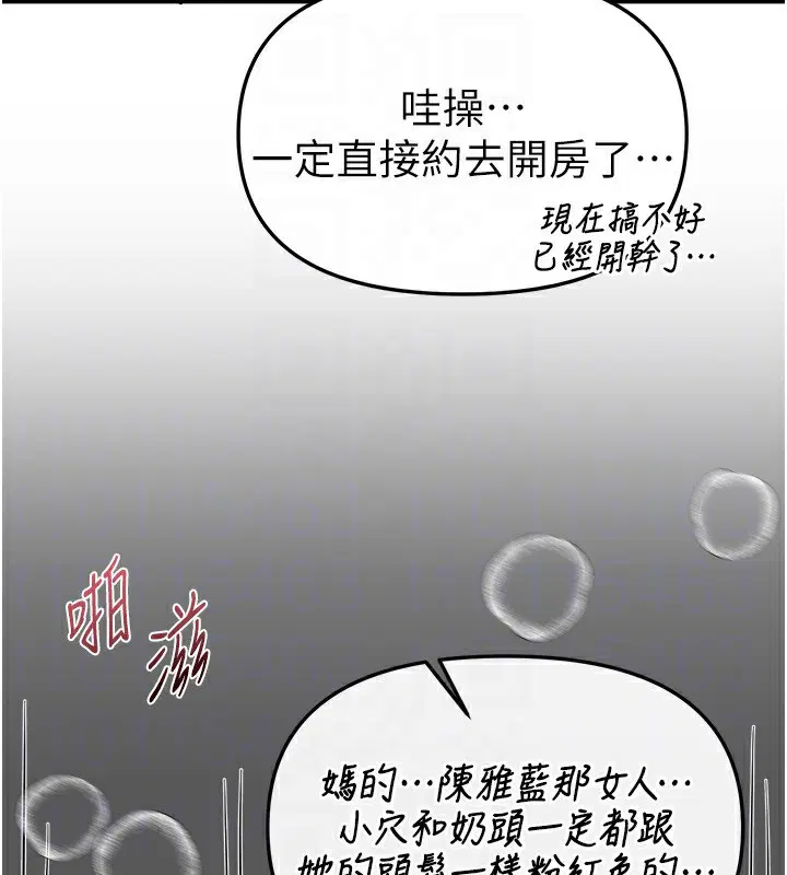 第91話