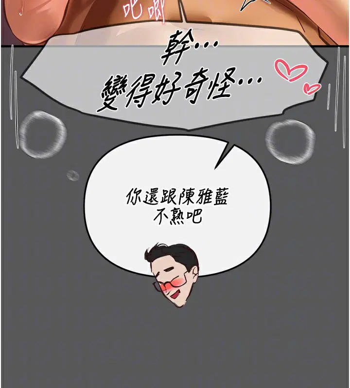 第91話