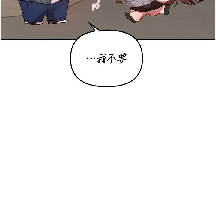 第91話