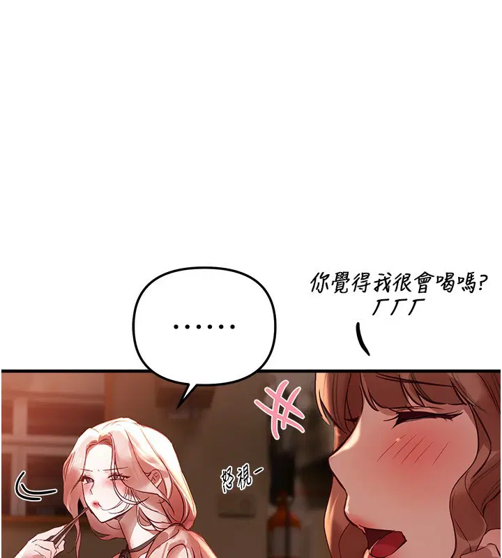 第91話