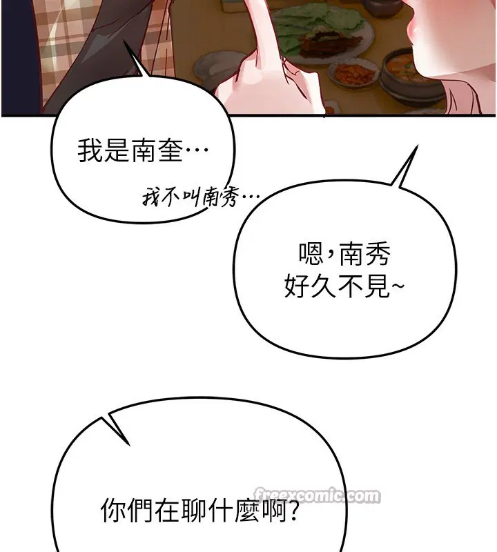 第91話