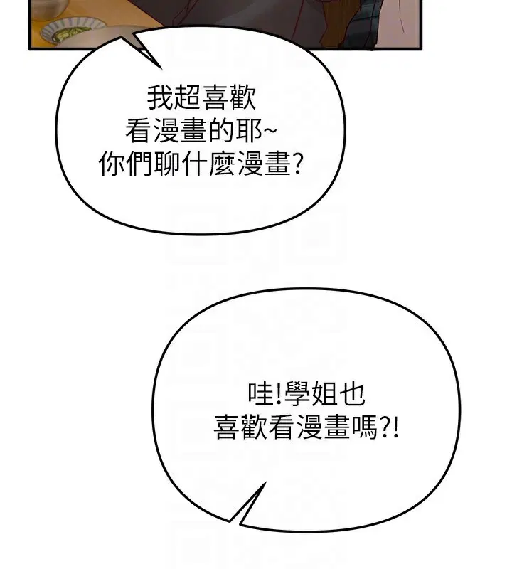 第91話