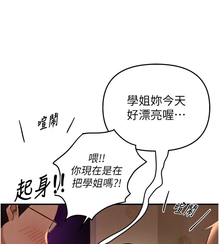 第91話