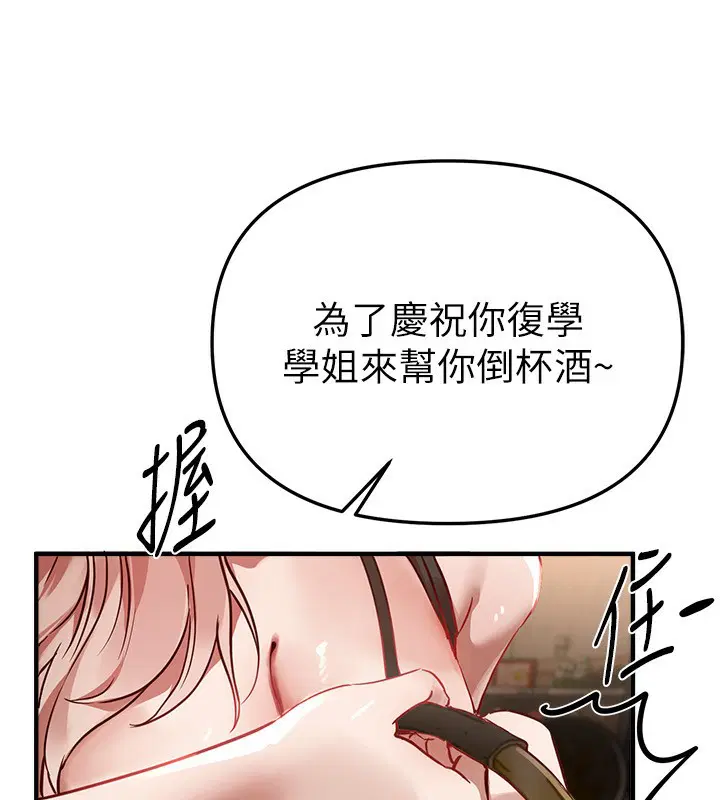 第91話