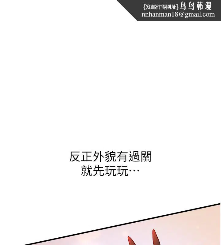 第91話