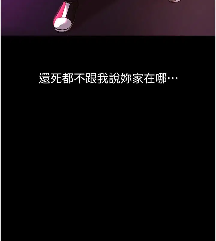 第92話