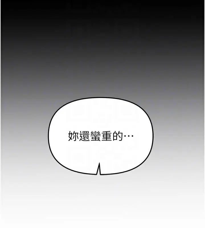 第92話