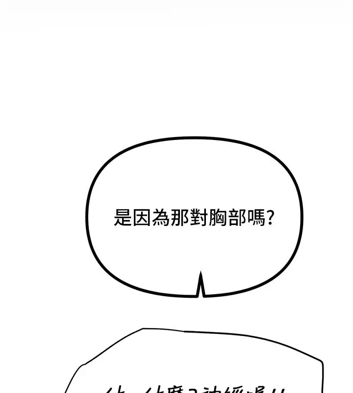 第92話