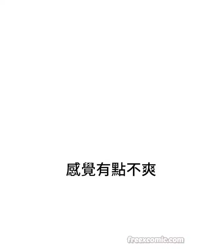 第92話