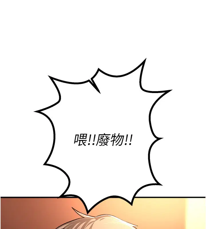 第92話