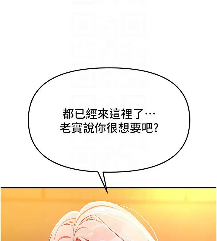 第92話