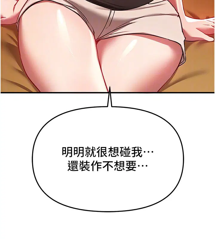 第92話