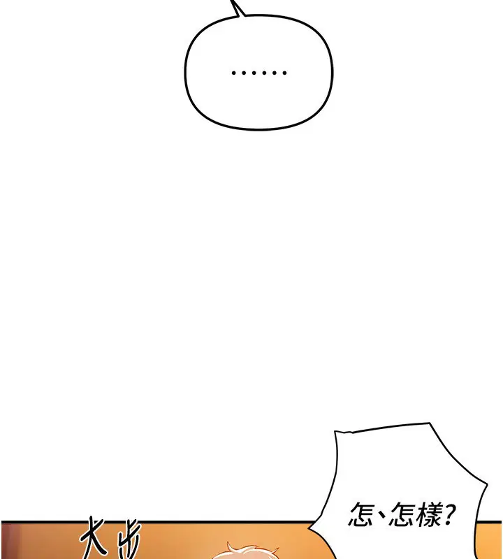 第92話