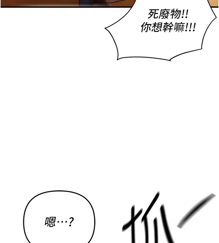 第92話