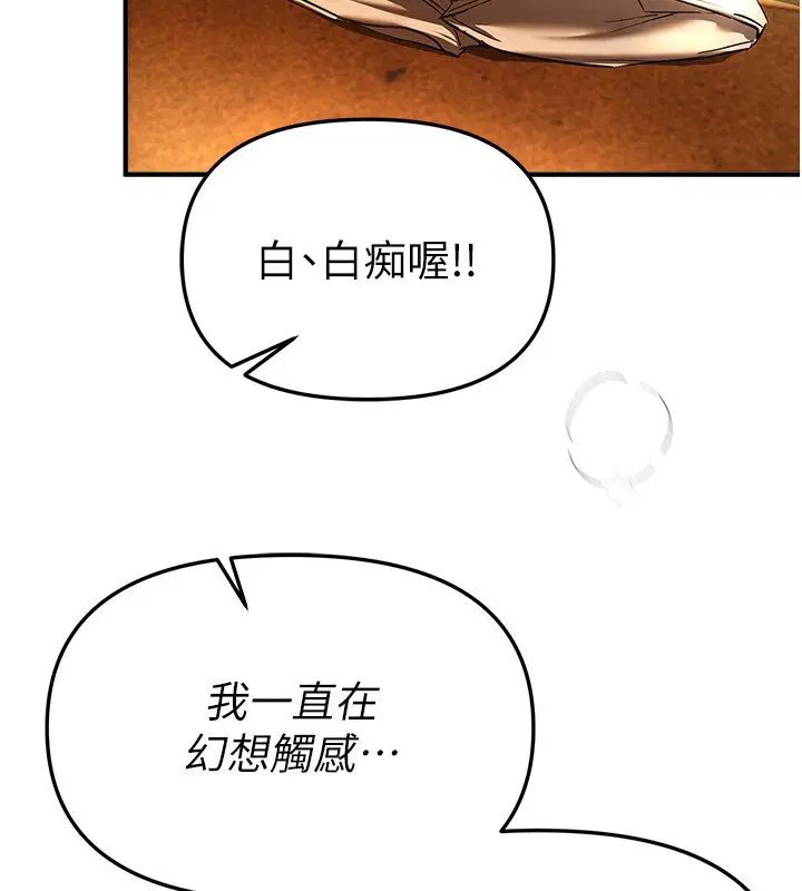 第92話