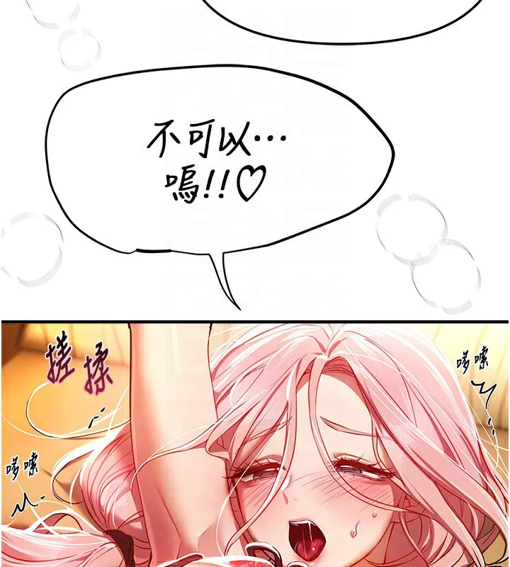 第92話