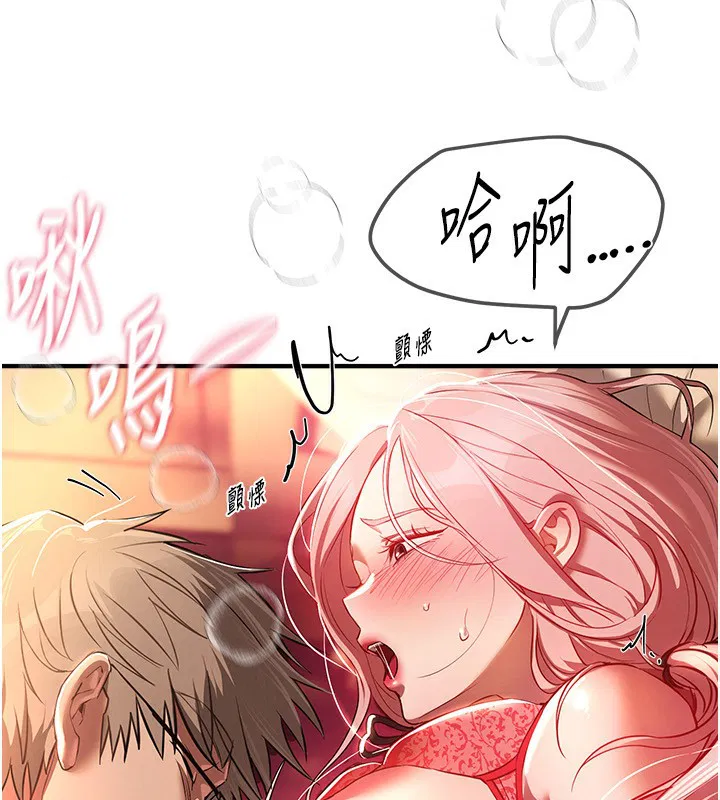 第92話