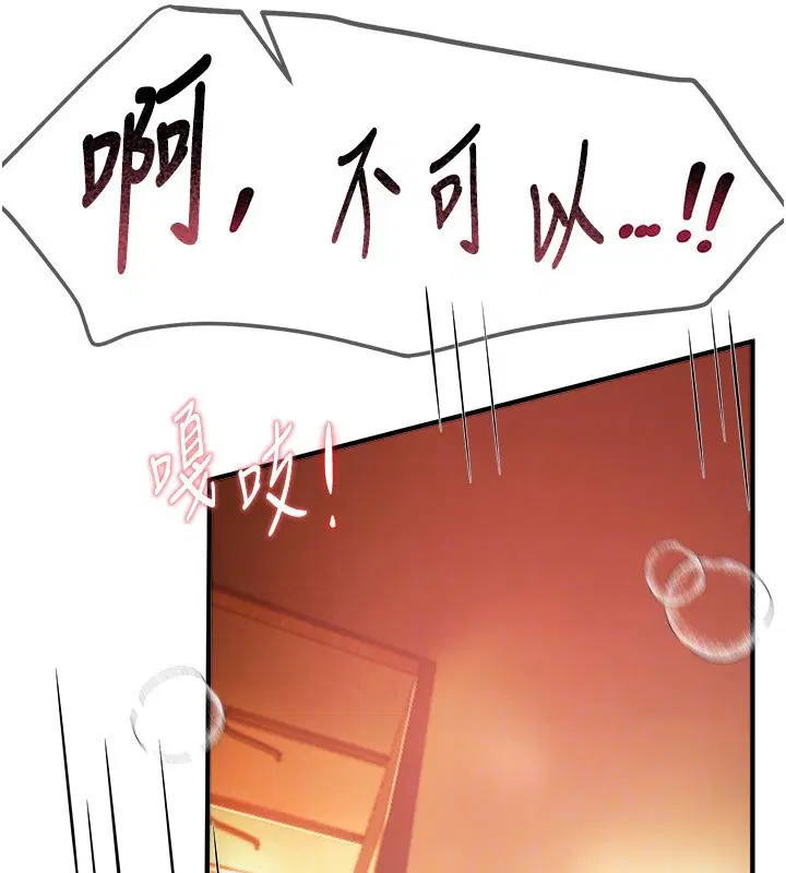 第92話