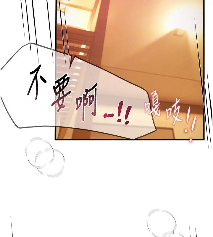 第92話