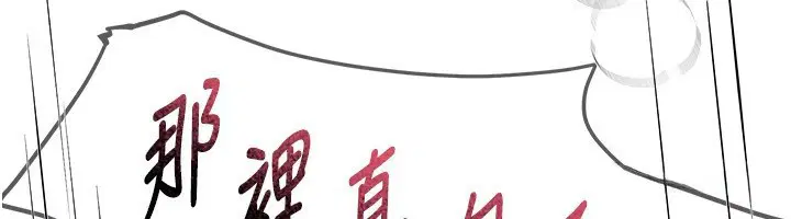 第92話