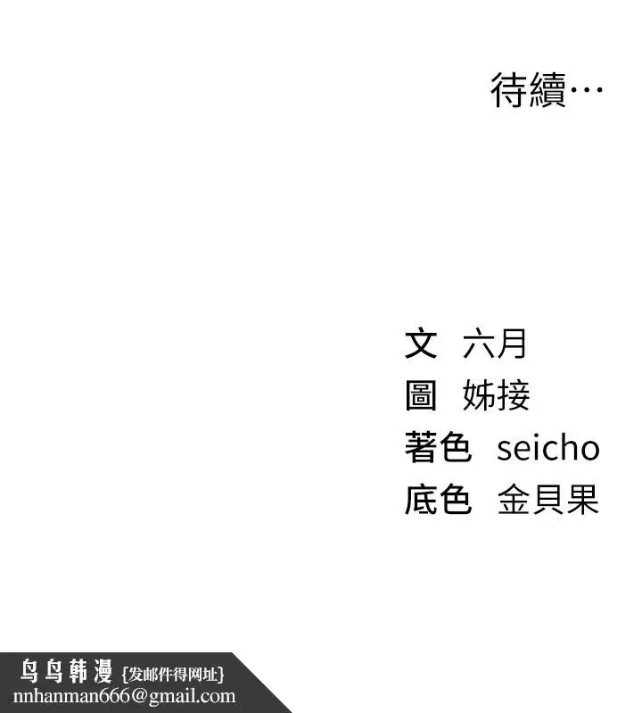 第92話