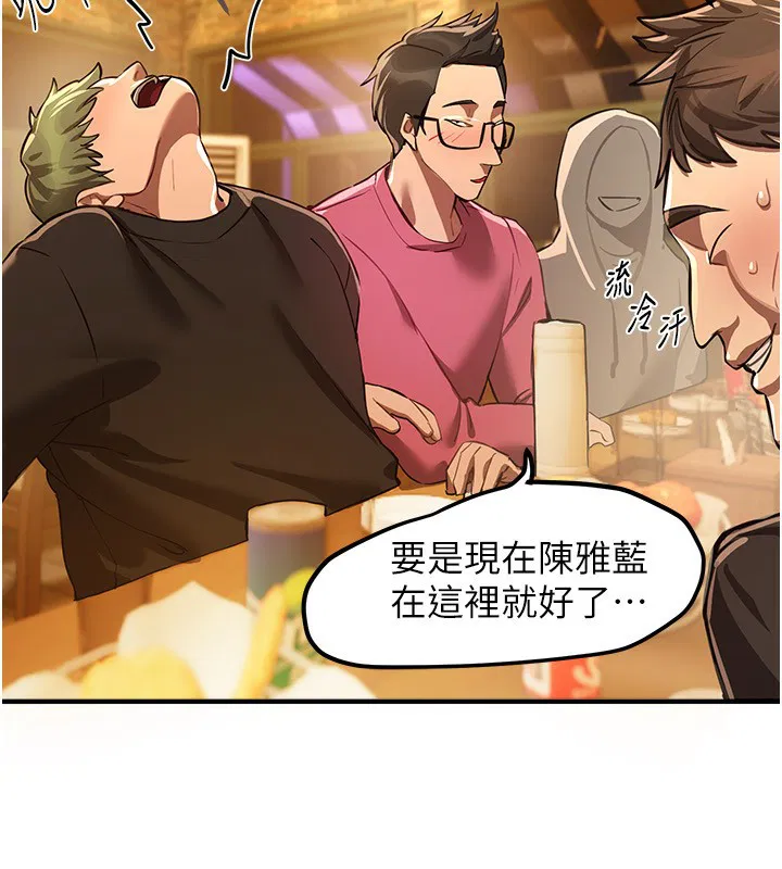 第92話