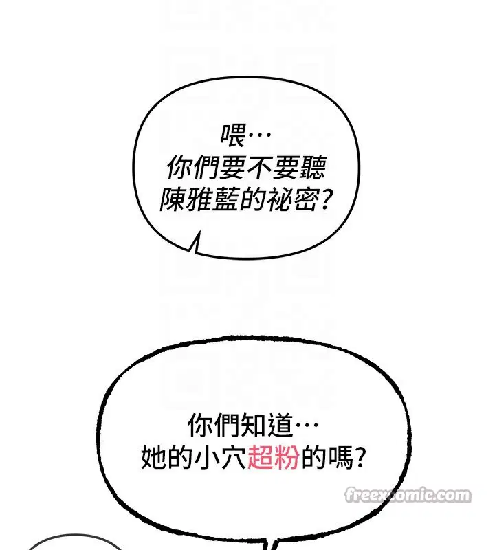 第92話