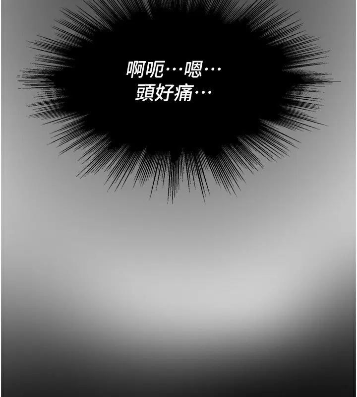 第92話