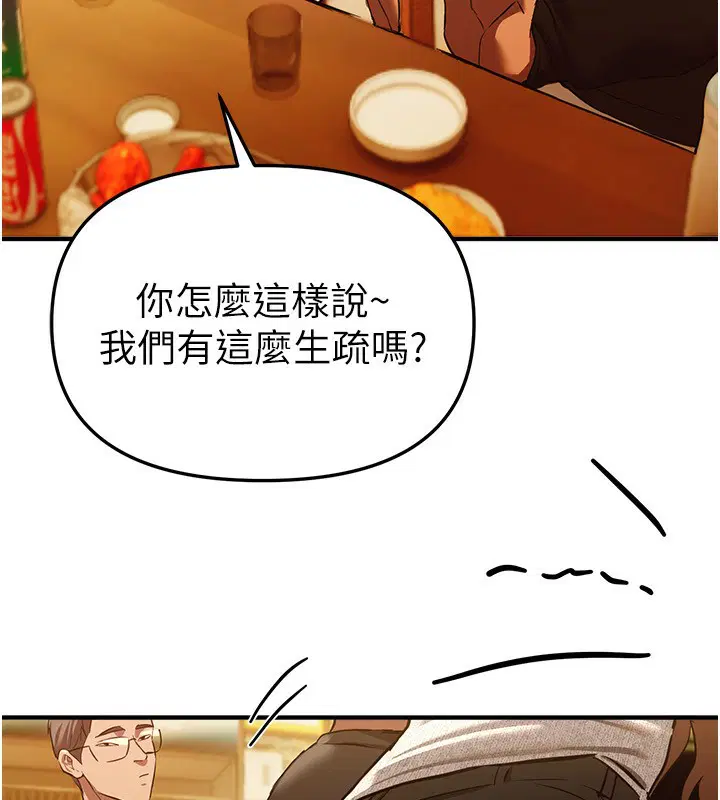 第92話