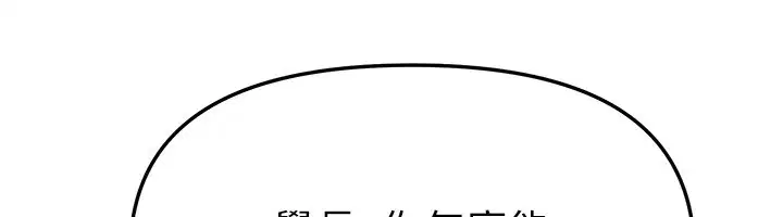 第92話