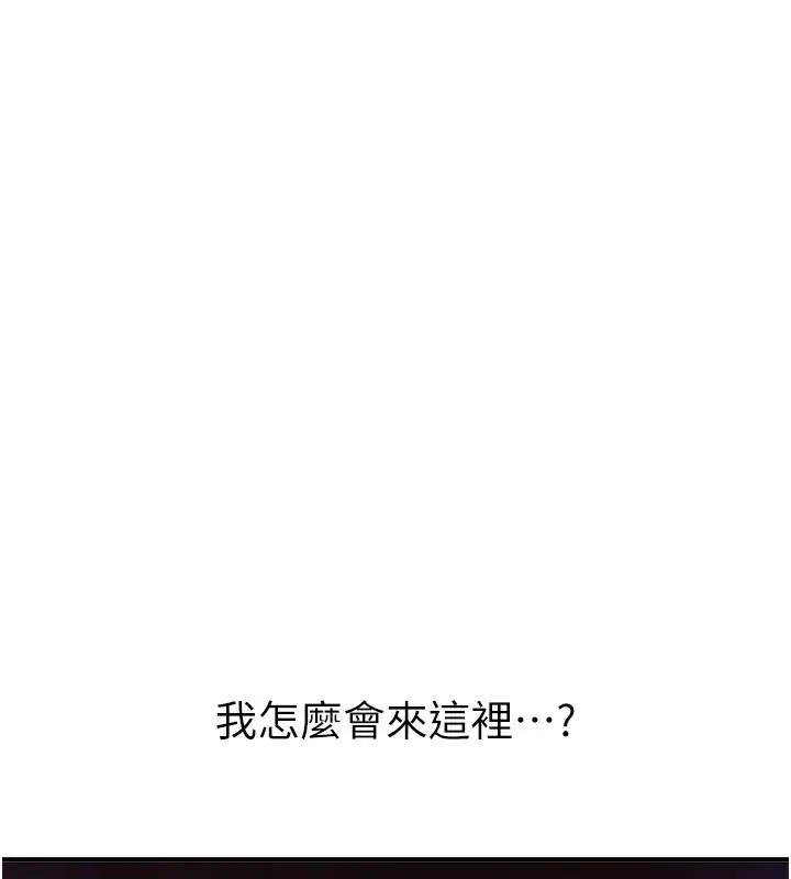 第92話