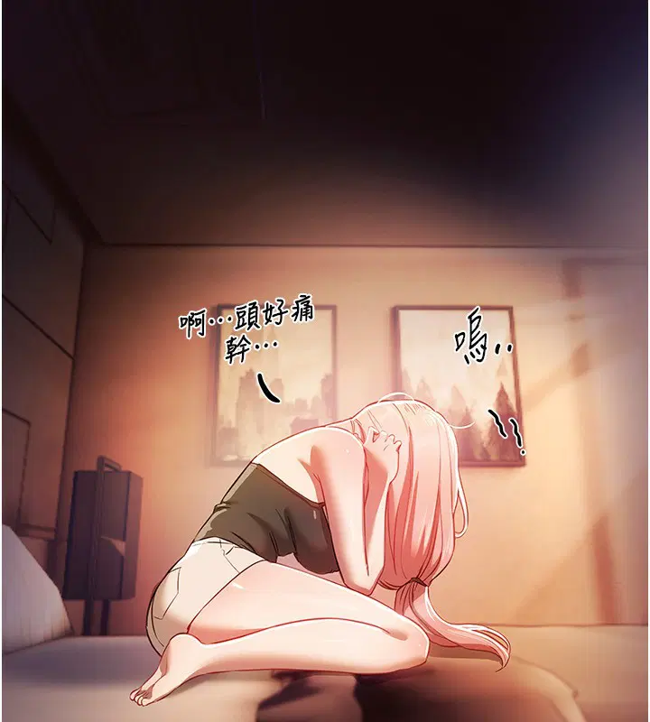 第92話