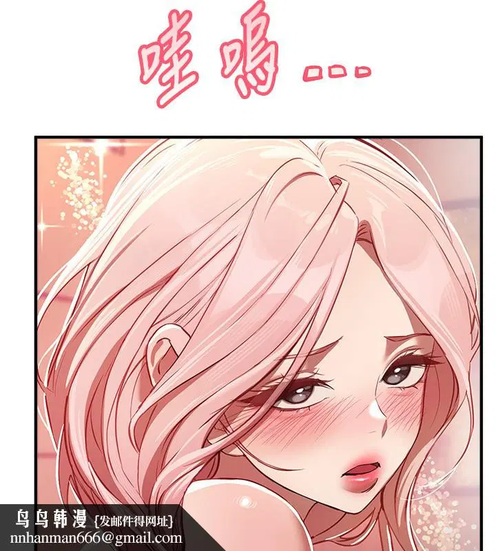 第92話