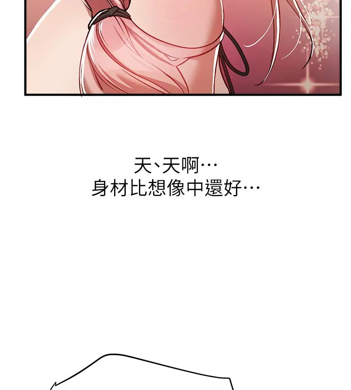 第92話