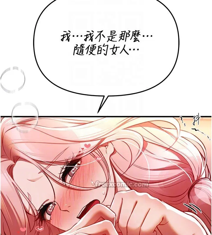 第93話
