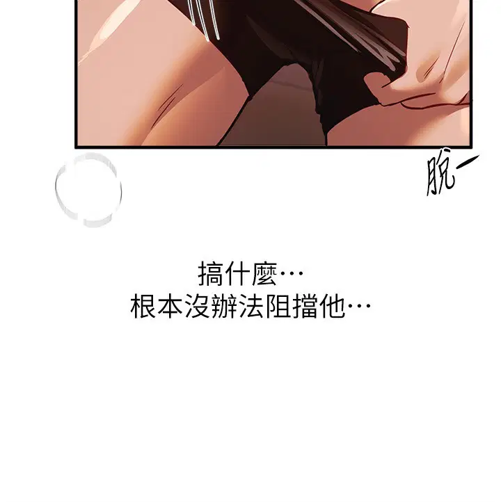 第93話