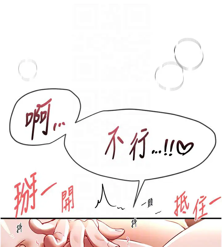 第93話