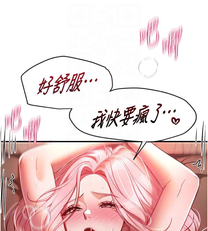 第93話