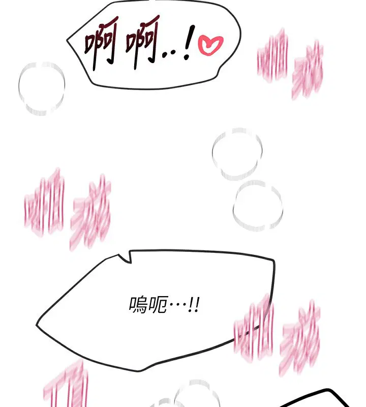 第93話
