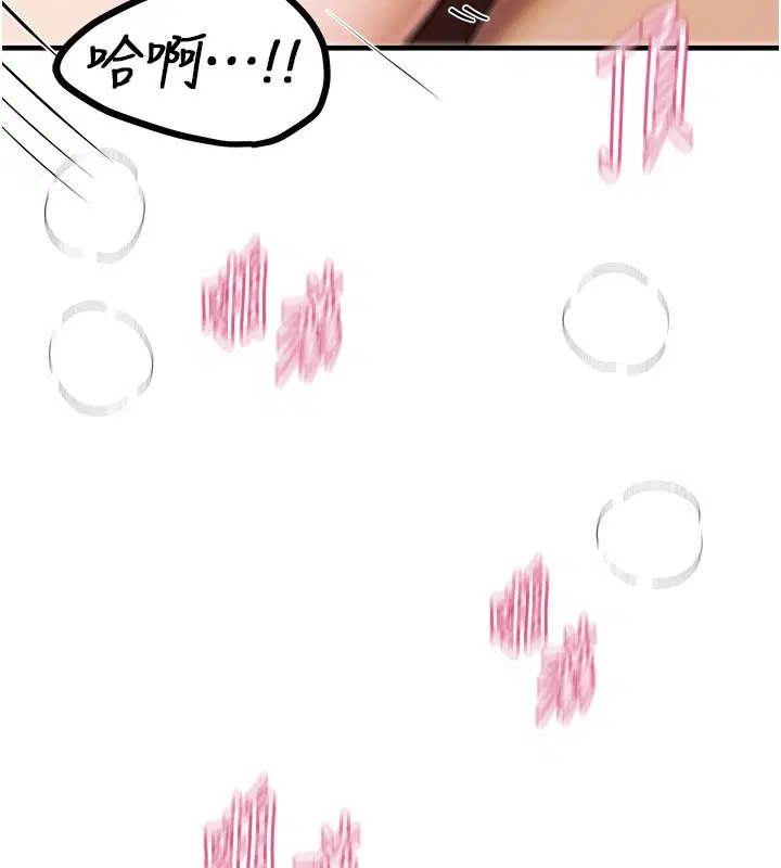 第93話