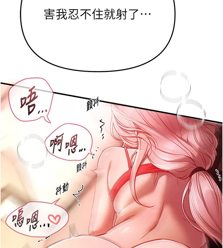 第93話