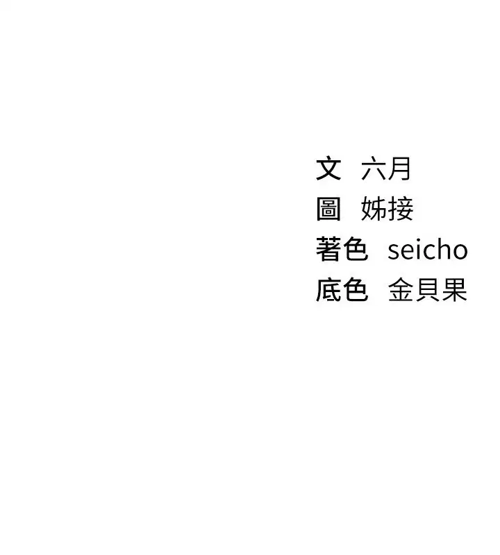 第93話
