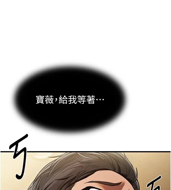第93話
