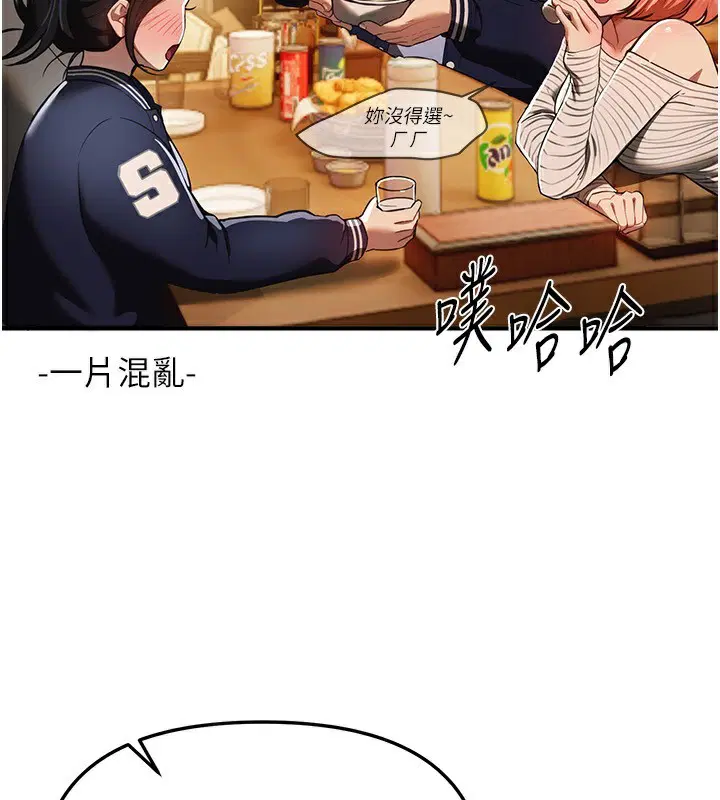 第93話