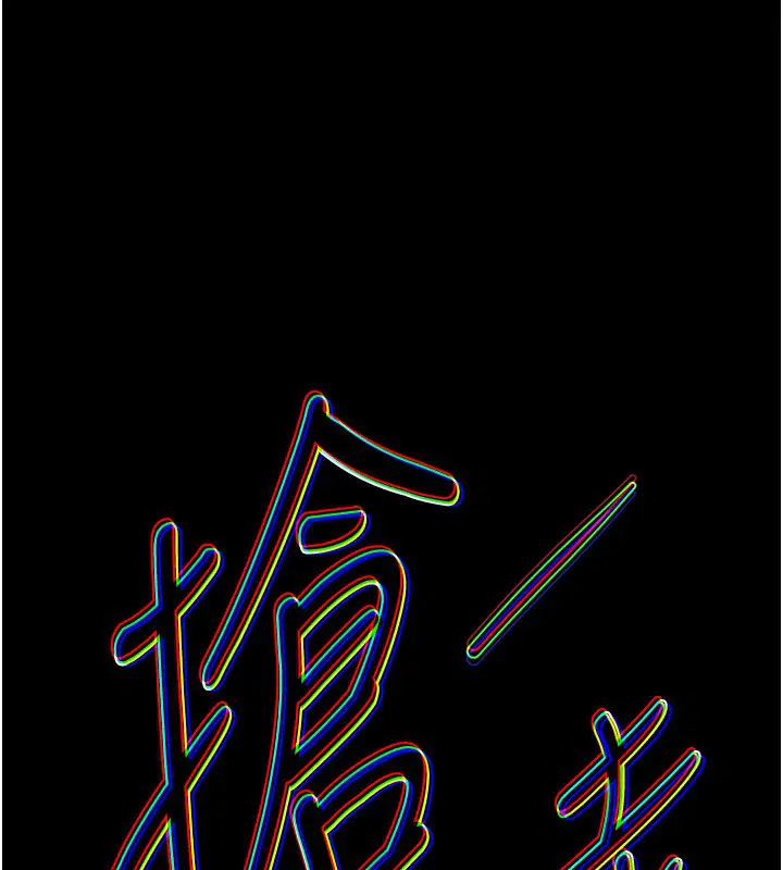 第93話