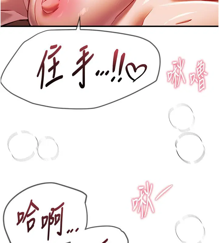 第93話