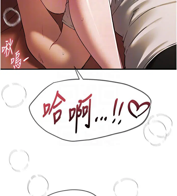 第93話