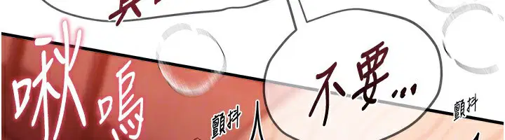 第93話